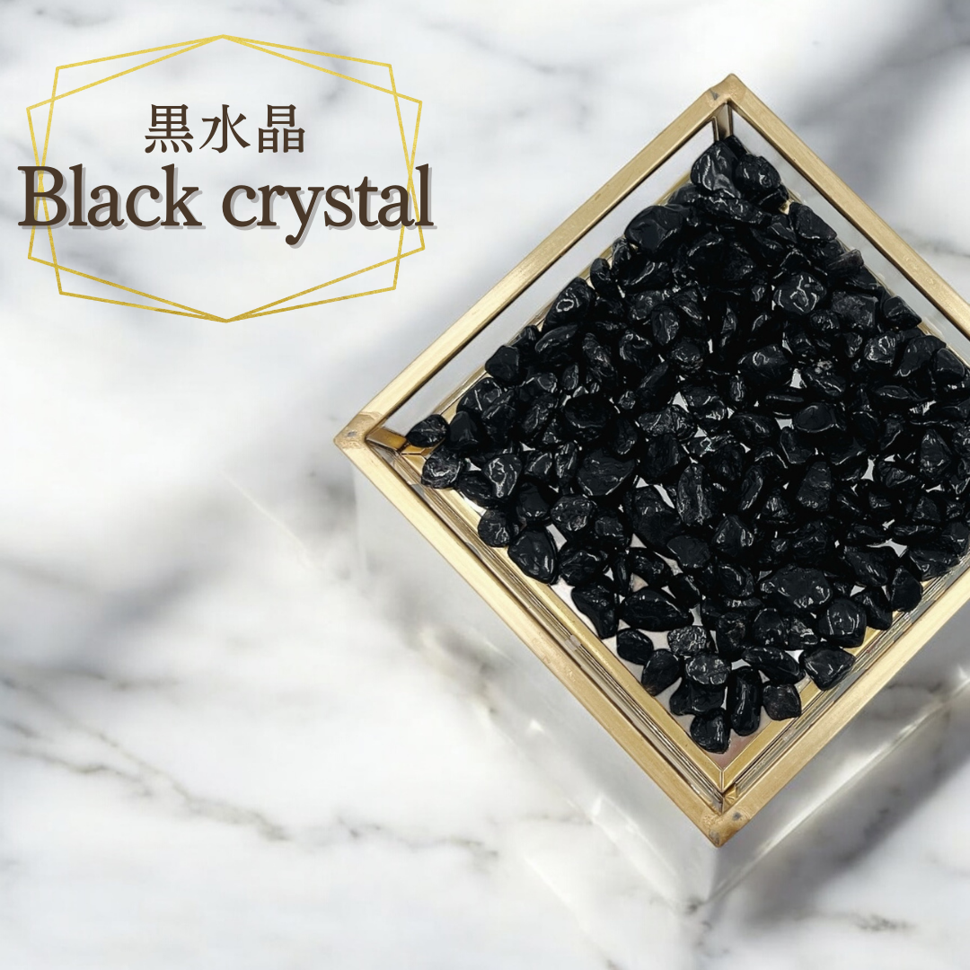 浄化用さざれ石（黒水晶） – peacock