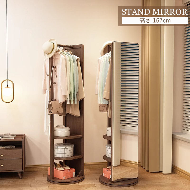 全身鏡 スタンドミラー 360°回転 姿見 ナチュラル 収納付き リビング