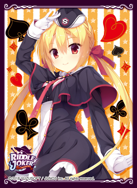 きゃらスリーブコレクション マットシリーズ RIDDLE JOKER 在原七海