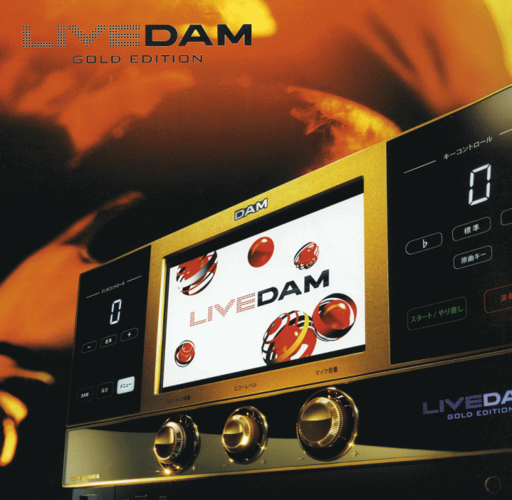 カラオケ 本体 DAM-XG5000G② 【公式通販】