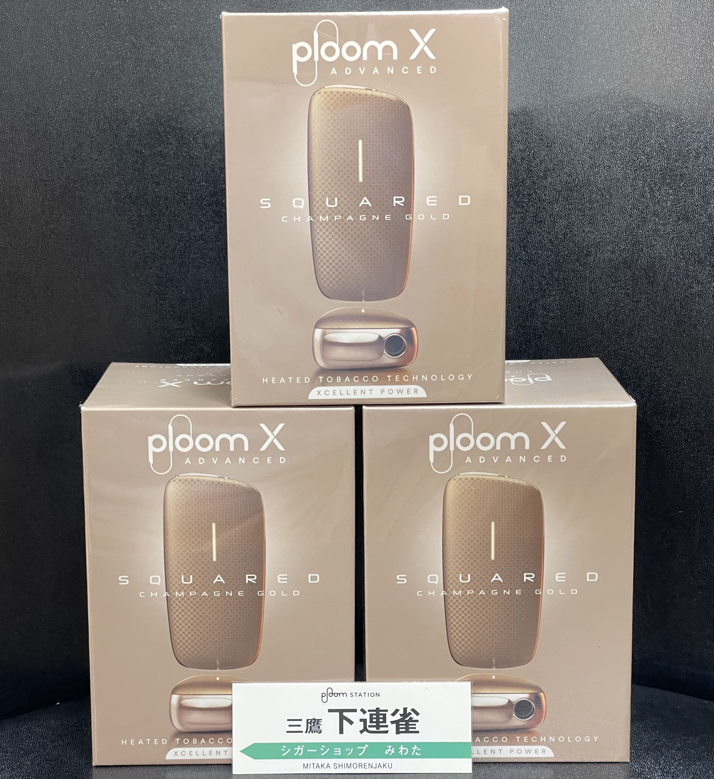 洗練された輝きある限定カラーの【ploom X ADVANCED】入荷しました！