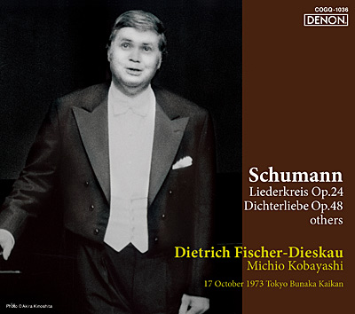1974年 ディートリヒ・フィッシャー＝ディースカウ シューマン