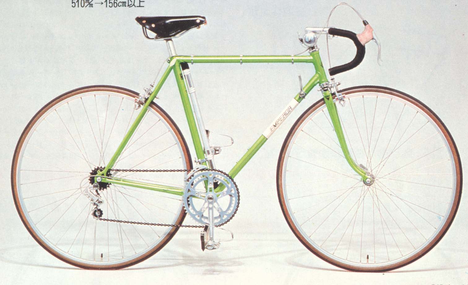 丸石 エンペラー ランドナー ロードバイク スポルティーフ レトロ