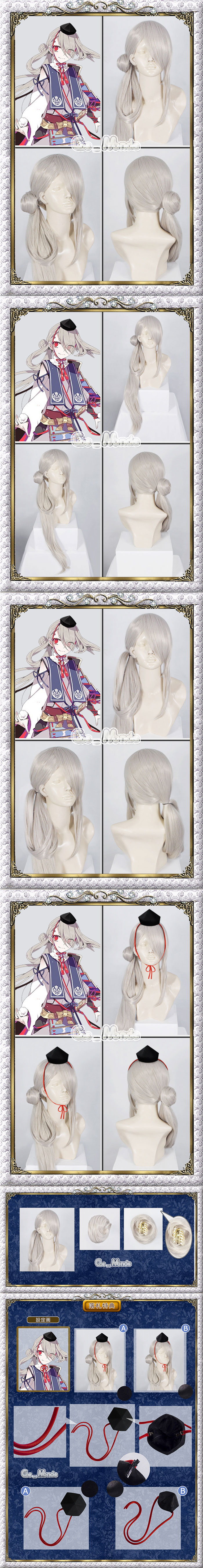 刀剣乱舞 今剣 コスプレウィッグ