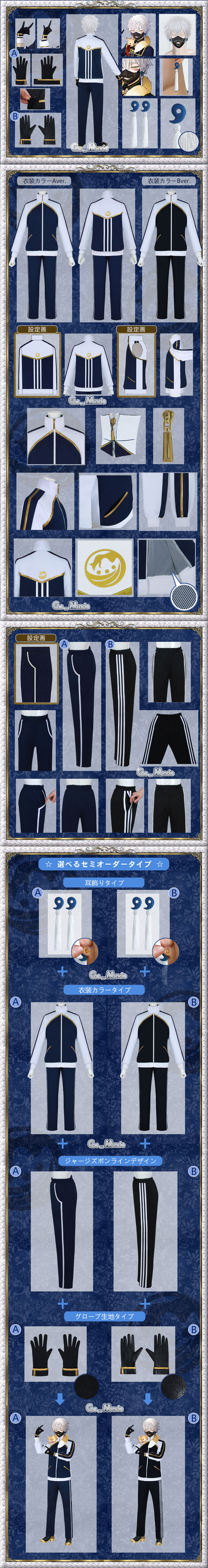 刀剣乱舞 鳴狐 内番 コスプレ衣装