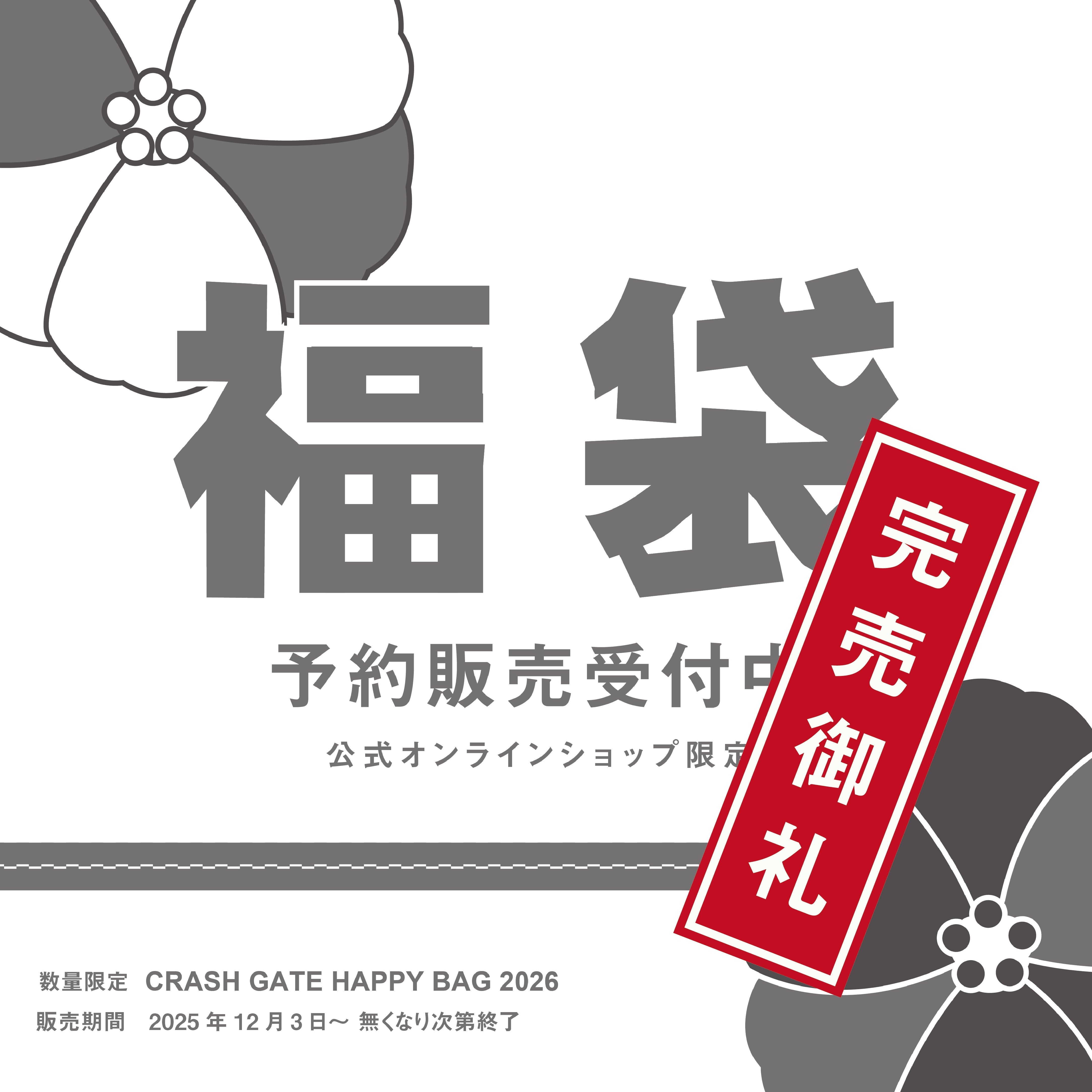 CRASH GATE HAPPY BAG 2026年 – CRASH GATE公式通販サイト