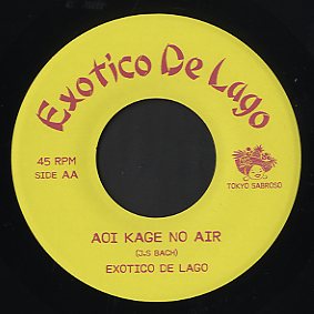 Exotico De Lago [ Cherry Blossom Bl] (o7) - CORNER STONE MUSIC