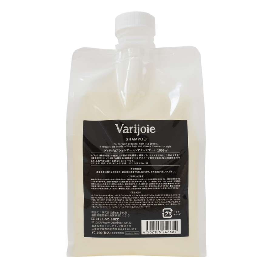 ヴァリジョア シャンプー 1000ml – DD