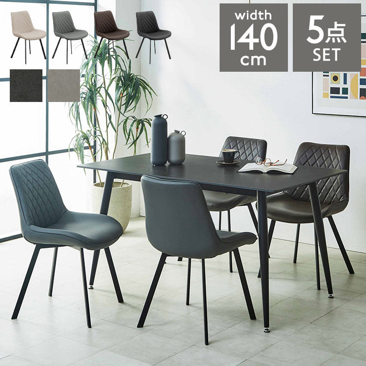 ダイニングセット 5点 4人掛け セラミックテーブル 【開梱設置付き