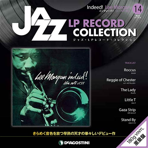 JAZZ ジャズ 中古LP 6枚 まとめ売り 中古】7/16(火) <<JAZZ>> ～JAZZ入門に最適！デアゴスティーニ発の