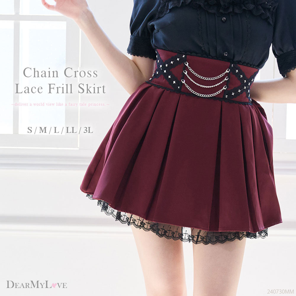 チェーンクロスレースフリルスカート – レディースファッション通販の