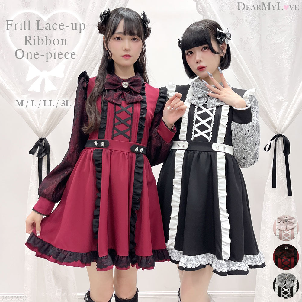 フリルたっぷりレースアップリボンワンピース – レディース
