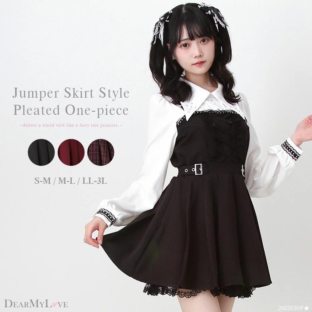 キャミワンピース・ジャンスカ – レディースファッション通販の夢展望