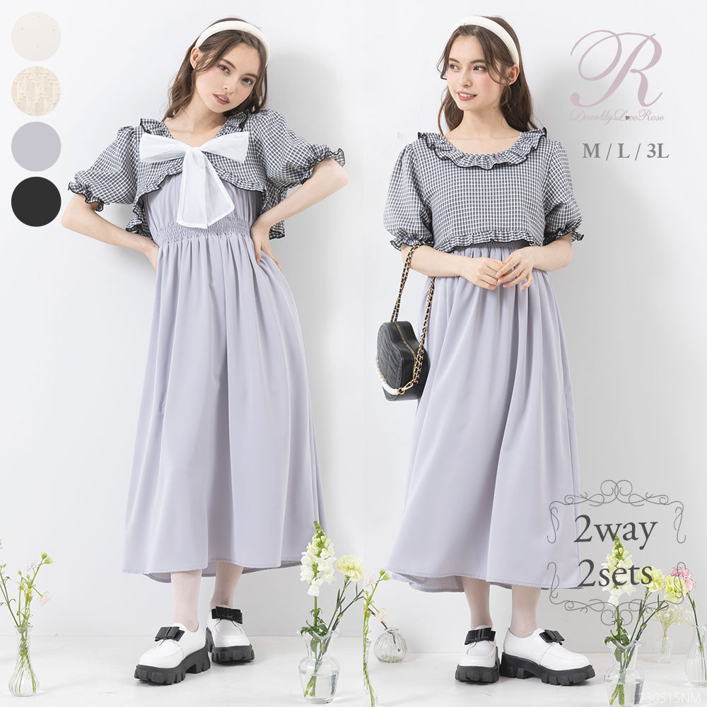 マルチwayコンパクトボレロ×キャミワンピース – レディース