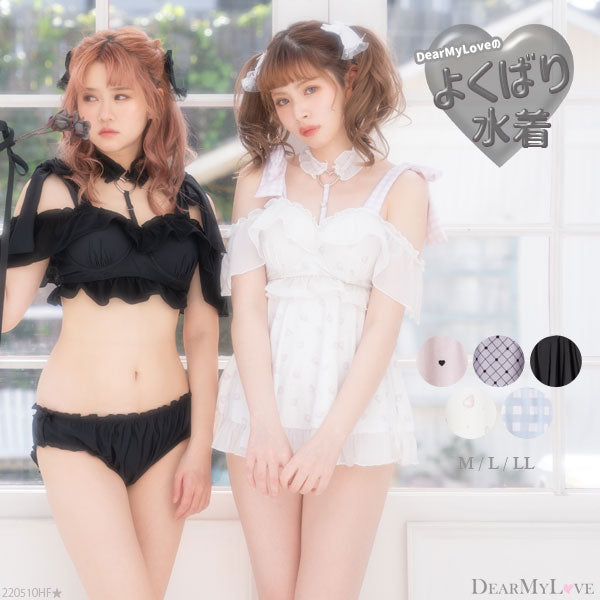 6WAYハートチョーカー水着 – レディースファッション通販の夢展望【公式】