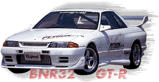 希少·絶版】BNR32GT-R用D.Speed製クリアコーナーレンズ① D.speed