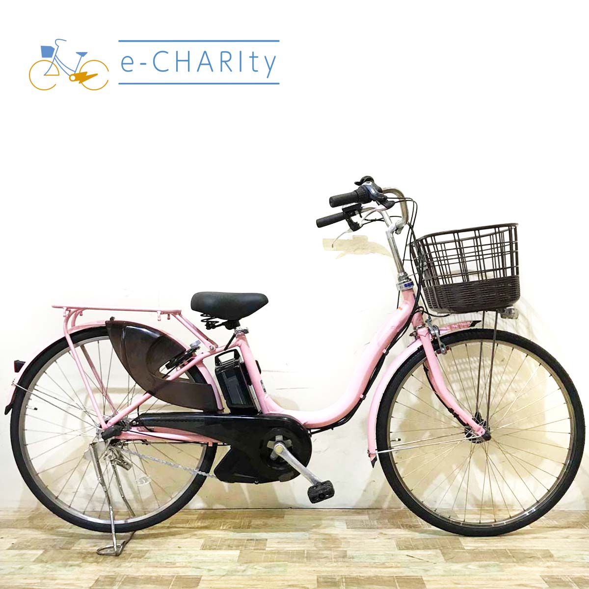 ヤマハ PAS ナチュラ L DX ピンク 26インチ KW123 【中古車】 – e-CHARIty