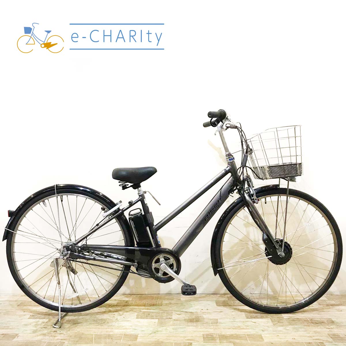 中古電動自転車 ブリヂストン アルベルト e シルバー 27インチ KX090