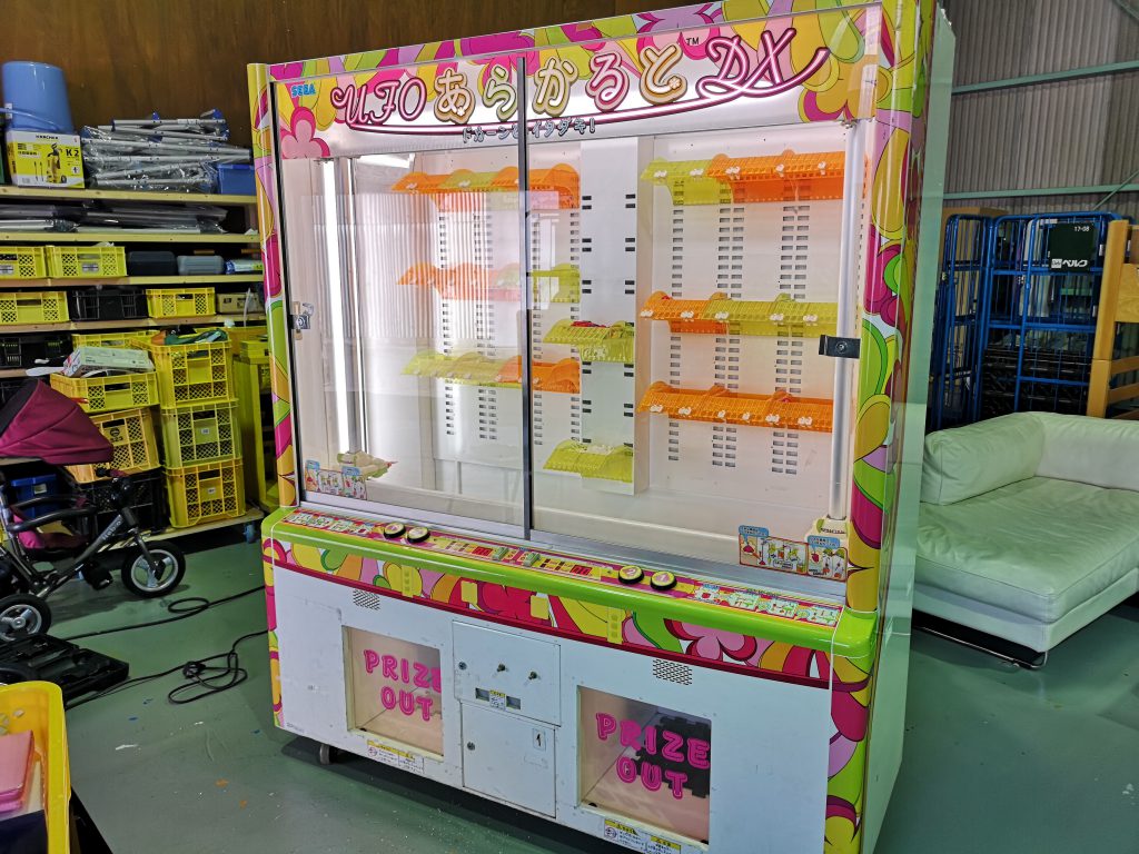 UFOあらかるとDX買取 | 静岡鑑定団グループ