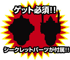 株式会社 EVOLUTION・TOY ホームページ