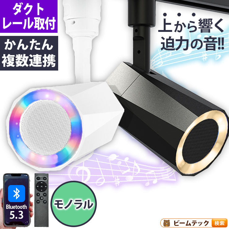 bluetooth スピーカー 小型 ポータブルスピーカー 高音質 iPhone