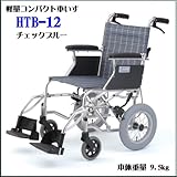 美和商事の車いす | 介護用品検索のつむぎぐみ