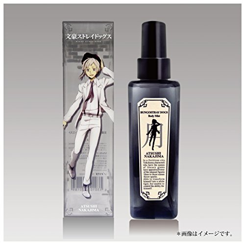 文豪ストレイドッグス』コラボフレグランスに芥川と中原！