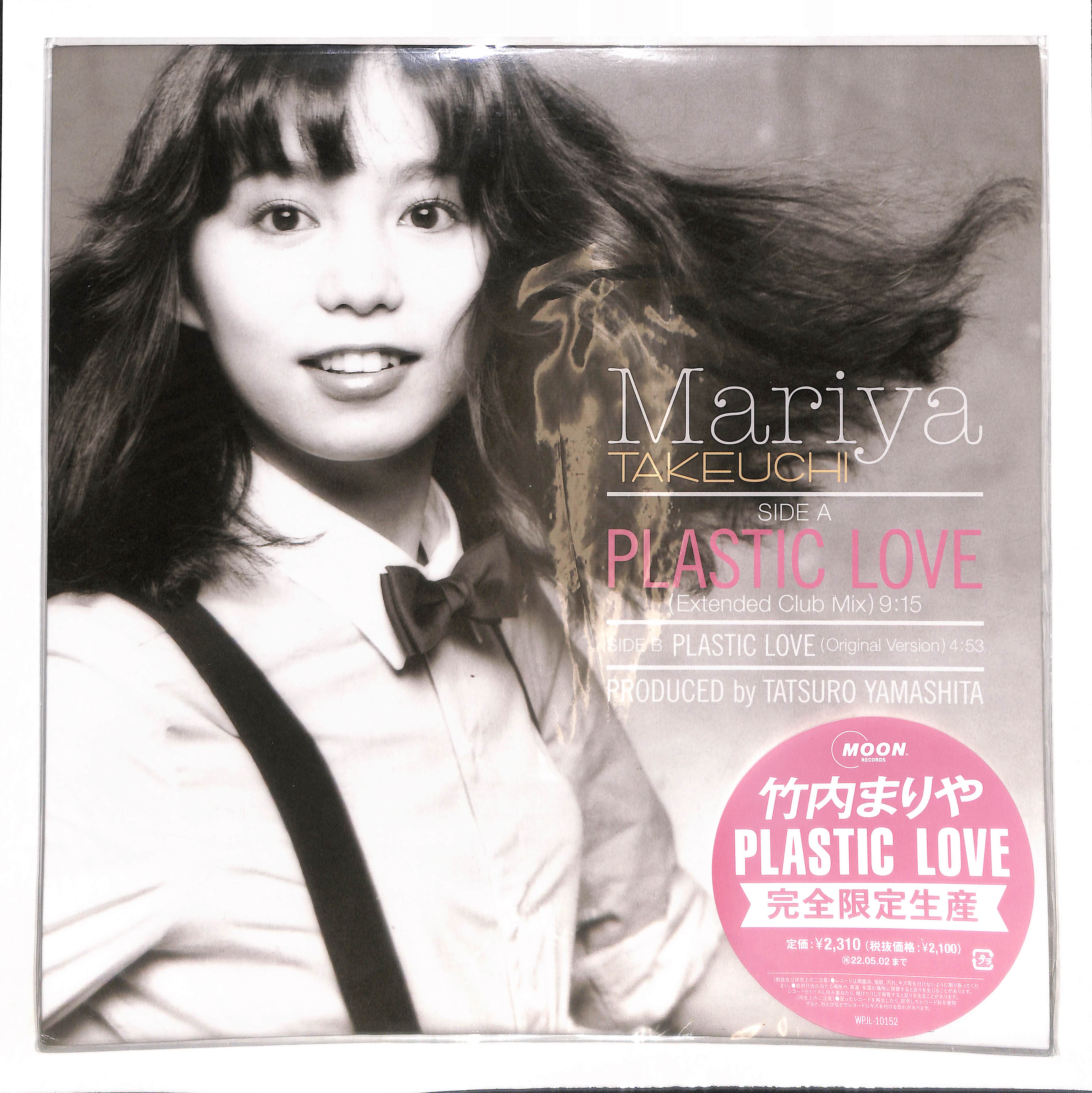 Plastic Love – ELLA ONLINE