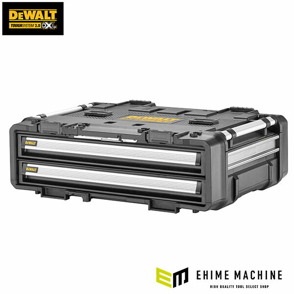 日本正規品 デウォルト タフシステム 2.0 DXL 浅型2段チェスト