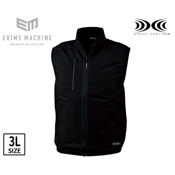 ジーベック 空調服 XE98019-91-3L ベストタイプ 綿100％ ストーン