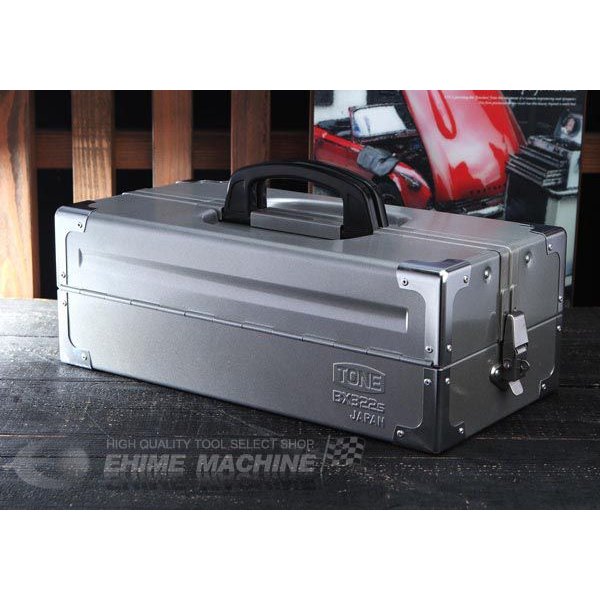 TONE 両開きツールケース（メタリックシルバー） bx322ssv【エヒメマシン】