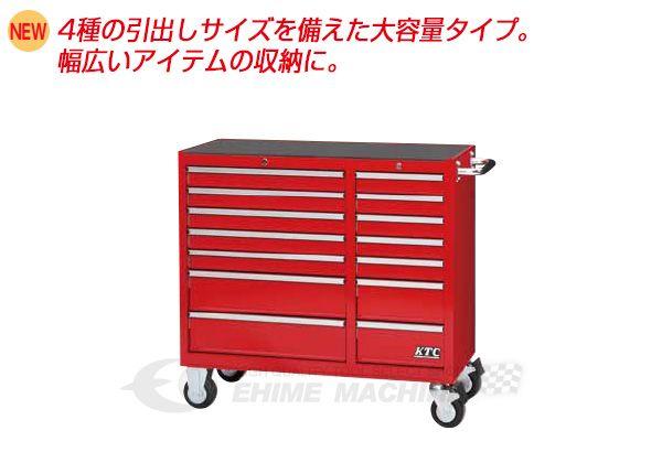 KTC ローラーキャビネット （7段14引出し） skx3814【エヒメマシン】
