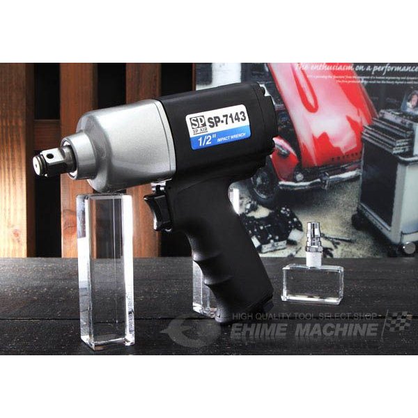 SP AIR 12.7sq.超軽量エアーインパクトレンチ SP-7143