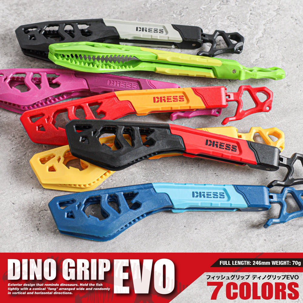 DRESS フィッシュグリップ(魚掴み器) DINO GRIP EVO (ディノグリップ