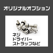FACTRONデザインでゆとりとときめきを！ ジュラルミン削り出しコイン