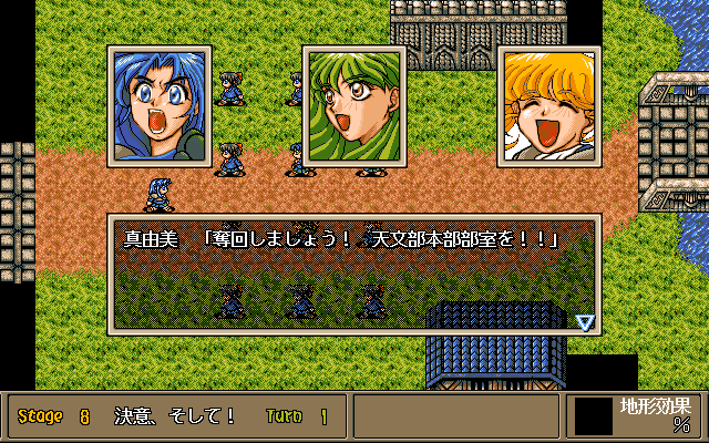 メタ女 〜府立メタトポロジー大学付属女子高校SP〜 イラスト 原田将太郎 Fairygame - ロールプレイング (RPG) > メタ女～府立メタトポロジー