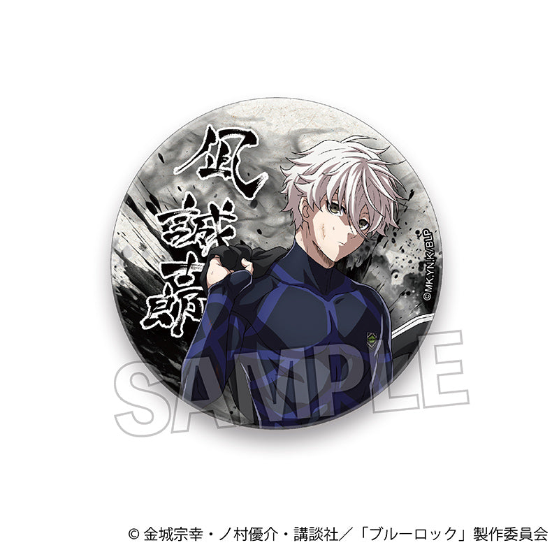 ブルーロック 咆哮!!ギラギラ缶バッジ 凪 誠士郎 A – FAN+Life