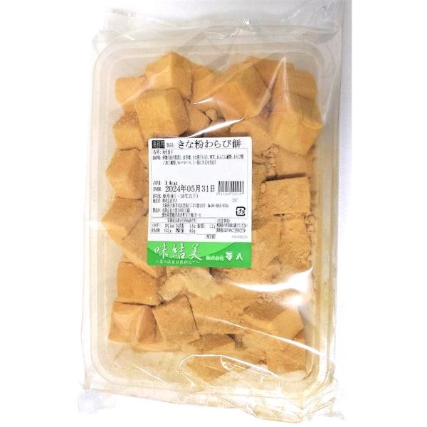 平八 わらび餅きなこ 冷凍 1kg | フーヅフリッジ UCC運営の業務用食品