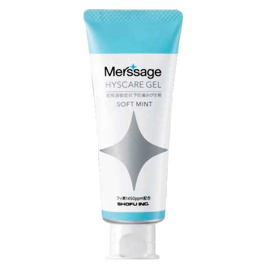 製品詳細「メルサージュ ヒスケア ジェル」 | フォルディネット