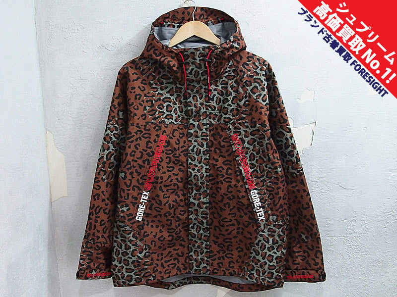 Supreme 'GORE-TEX Taped Seam Jacket'マウンテンパーカー ゴアテック