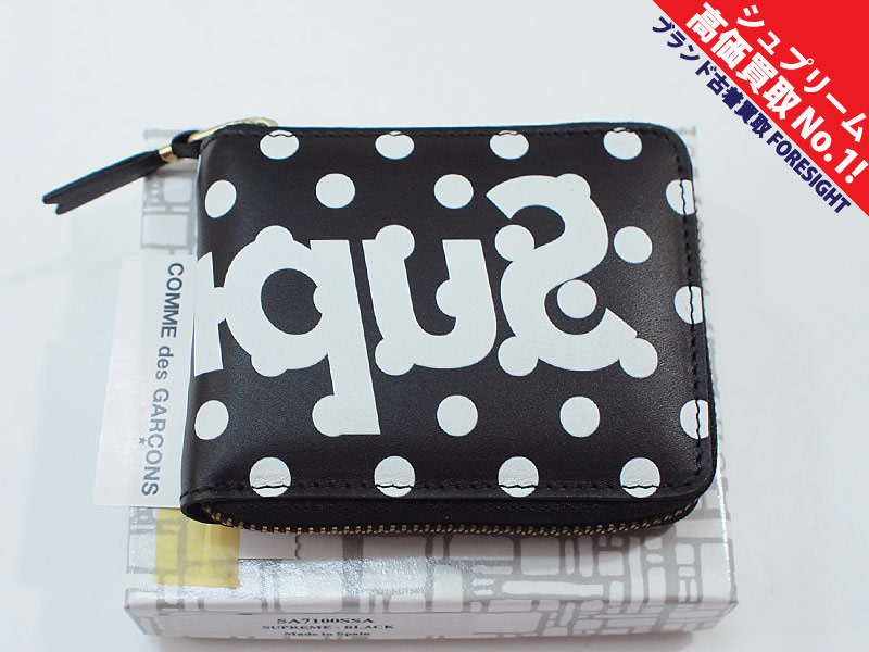 Supreme×COMME des GARCONS SHIRT 'Wallet'2つ折り ウォレット 財布