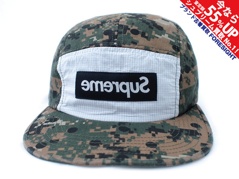 Supreme×COMME des GARCONS SHIRT 'Camp Cap'キャンプキャップ