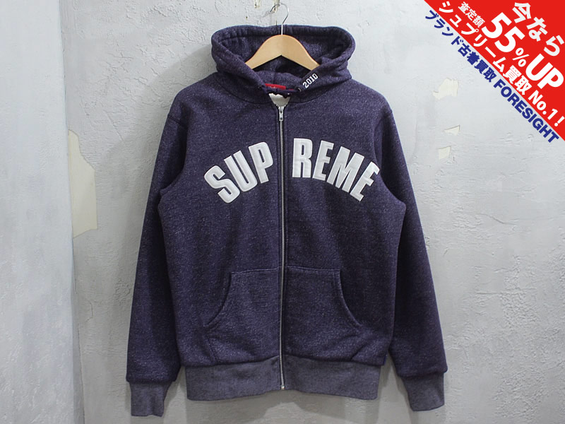 Supreme 'Arc Logo Thermal Zip Up'サーマルジップアップ パーカー