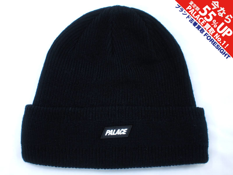 PALACE Skateboards 'Break Knit Beanie'ビーニー ニットキャップ 黒
