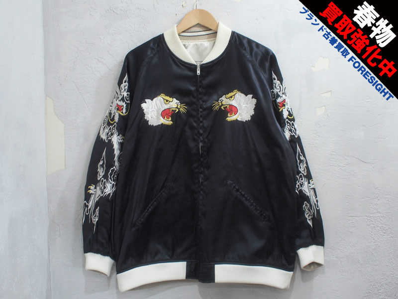 STUSSY 25周年記念 リバーシブル スカジャン タイガー 虎 L 黒