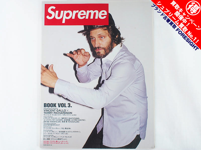 Supreme 'Book Vol 3'ムック本 ブック 2007 Vincent Gallo ボックス