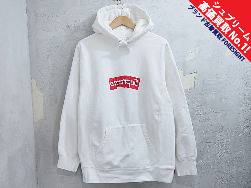 Supreme × COMME des GARCONS SHIRT 'Box Logo Hooded Sweatshirt
