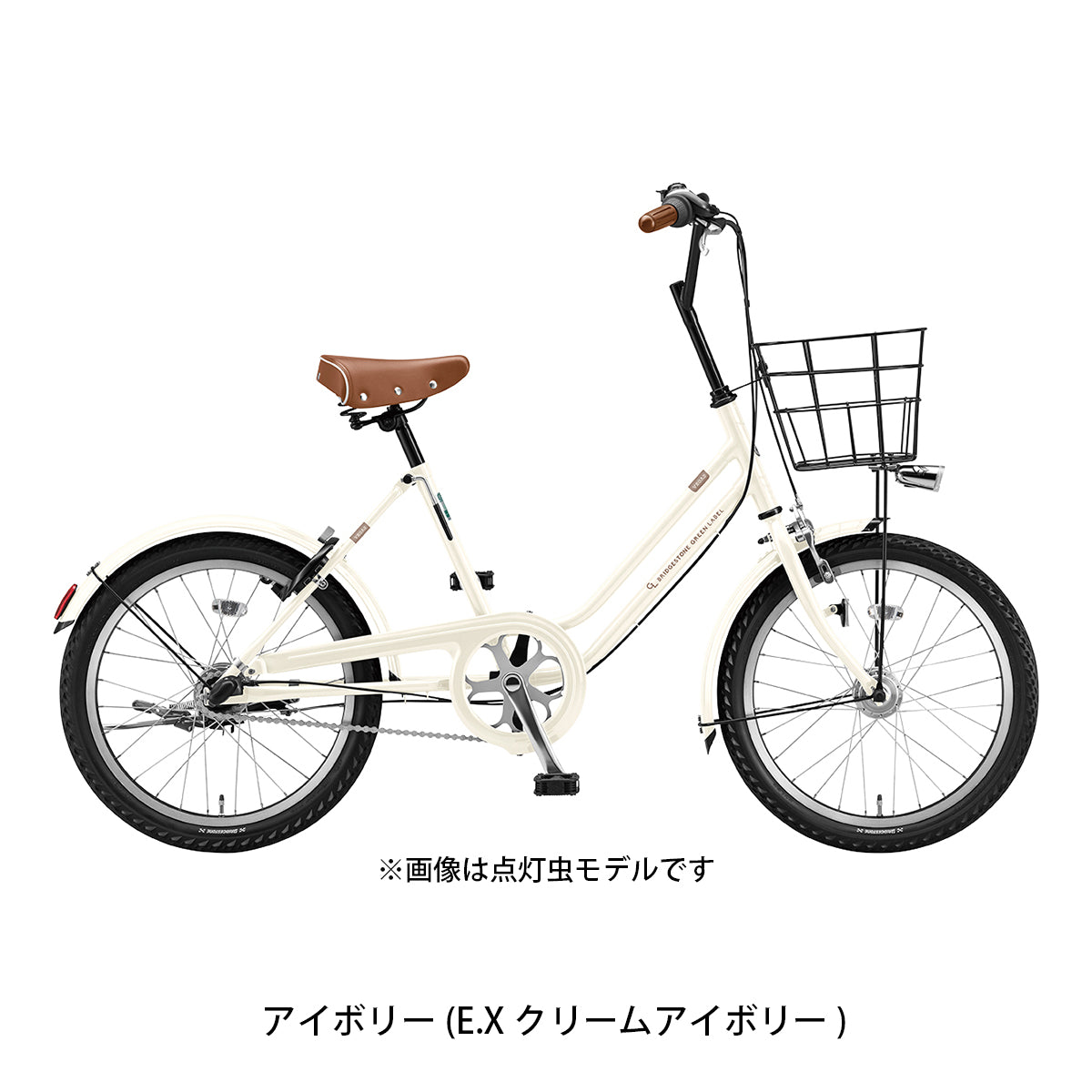 ブリヂストン ミニベロ 自転車 2019 ベガス20 ブリジストン