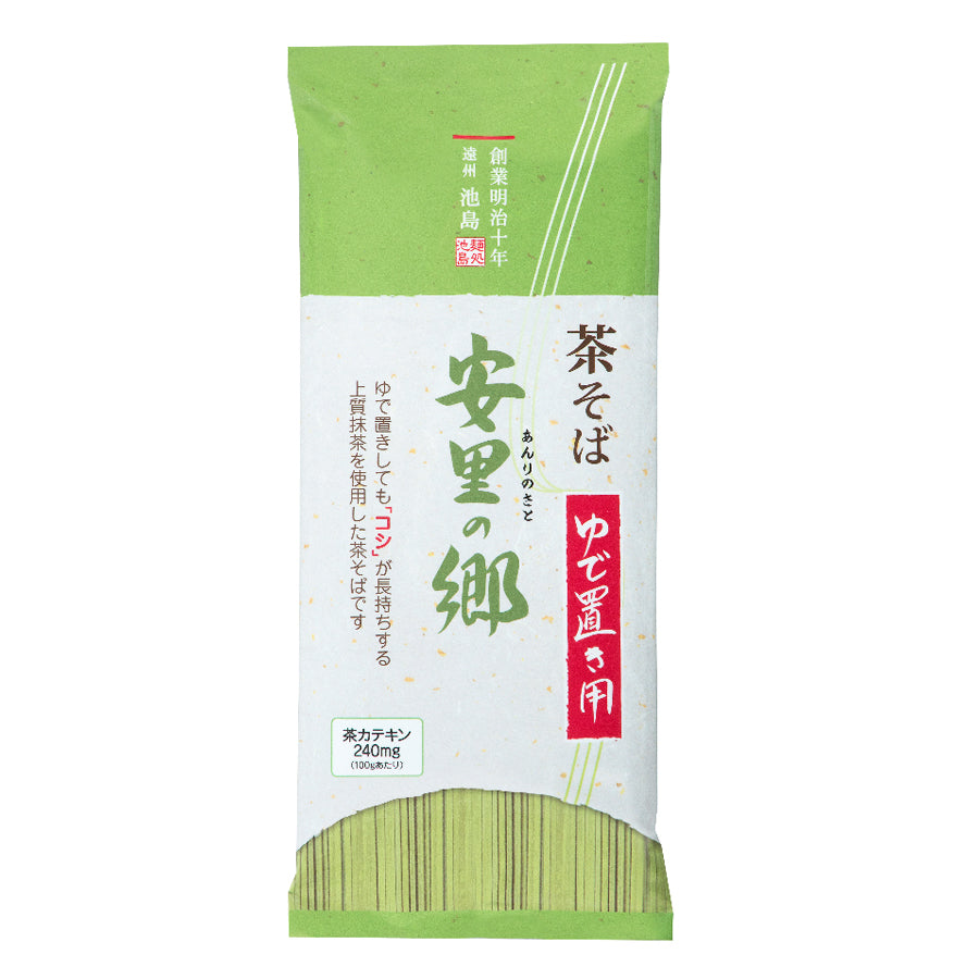 ゆで置き用 茶そば 安里の郷 400g ( 乾麺 / 茶そば / 蕎麦 / 抹茶