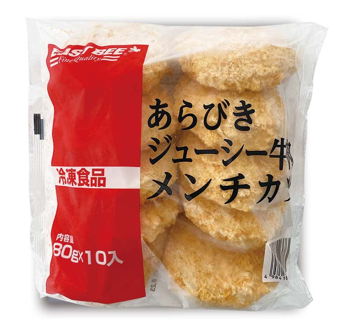 EASTBEE あらびき ジューシー 牛肉 メンチカツ 80g×10個 ( 粗びき / 粗